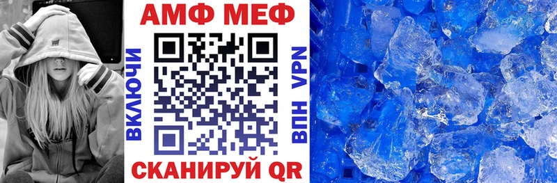 АМФЕТАМИН 97%  Нижняя Салда 
