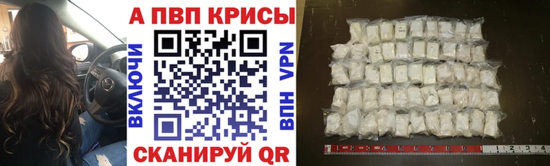 Alpha PVP СК  где продают наркотики  Нижняя Салда 