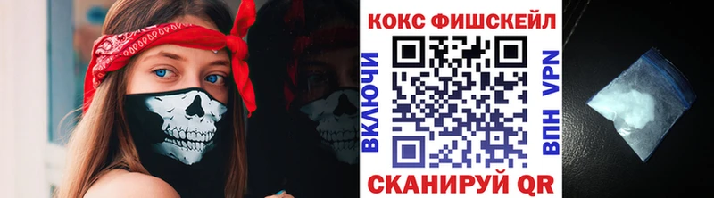 КОКАИН Эквадор  Нижняя Салда 