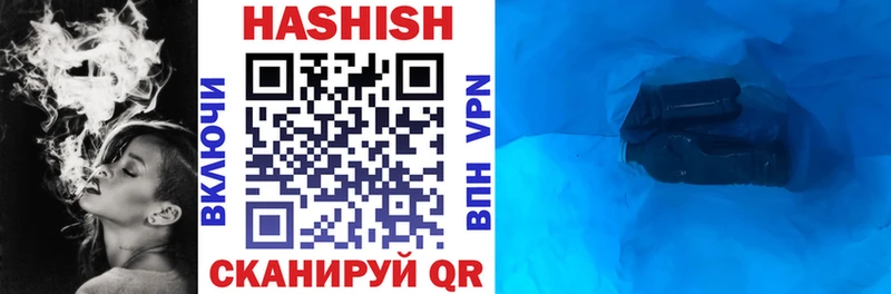 ГАШИШ хэш Нижняя Салда