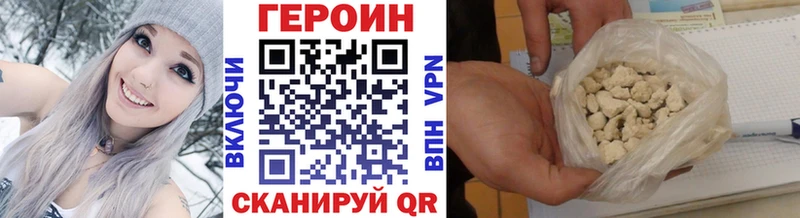 сколько стоит  Нижняя Салда  omg сайт  ГЕРОИН хмурый 