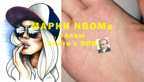 марки lsd Алексеевка