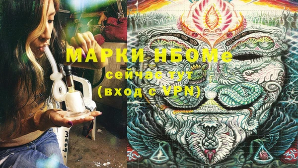 марки lsd Алексеевка
