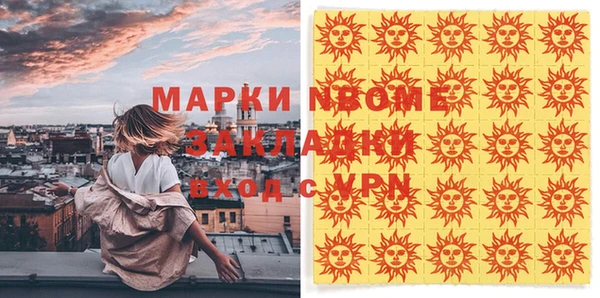 марки lsd Алексеевка