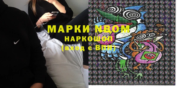 марки lsd Алексеевка