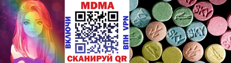 blacksprut ONION  Нижняя Салда  MDMA молли  закладки 