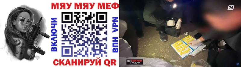 Меф mephedrone наркота Нижняя Салда