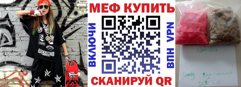 МЕФ мука Нижняя Салда