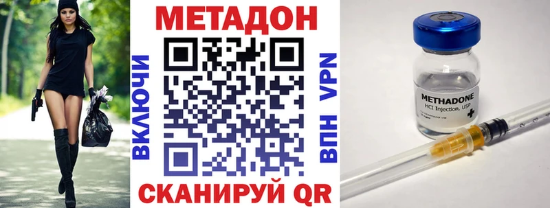 МЕТАДОН мёд Нижняя Салда